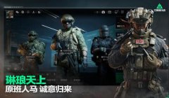 三角洲行动如何改画质和帧数（《三角洲行动》哪个设置最影响帧数？）