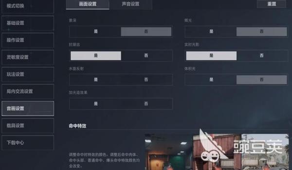 三角洲行动改画质帧率助手(哪个三角洲行动画质帧率助手最好用?) 三角洲行动改画质帧率助手(哪个三角洲行动画质帧率助手最好用?)