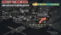 三角洲行动修改键位在哪里(《三角洲行动》哪个版本修改键位最简单?)
