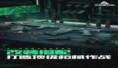 三角洲行动枪怎么下载(三角洲行动枪下载教程视频)