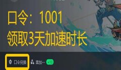 解码工具三角洲(有没有免费的三角洲解码工具?)